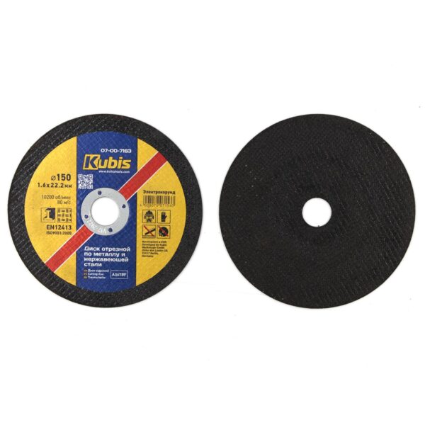Řezný kotouč na kov a nerezovou ocel 180 * 2,0 * 22 mm | 07-00-7184 - Image 3