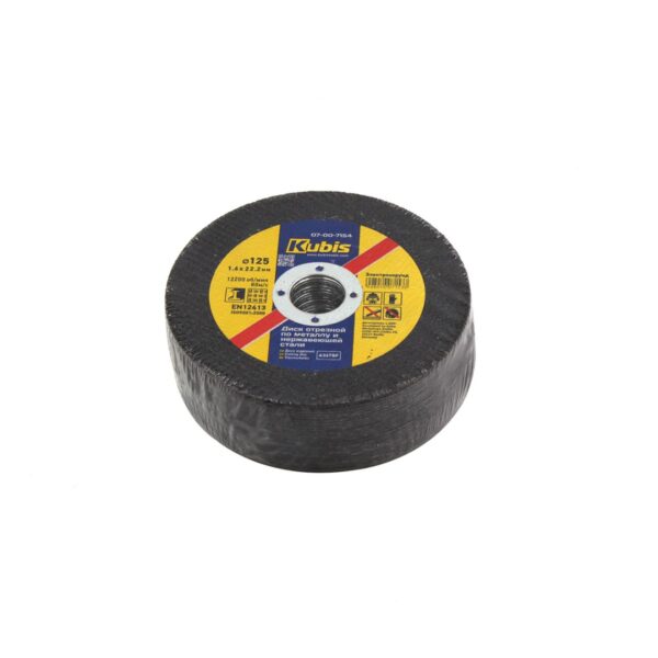 Kotouč pro řezání kovu 125*1.2*22 mm | 07-00-7122